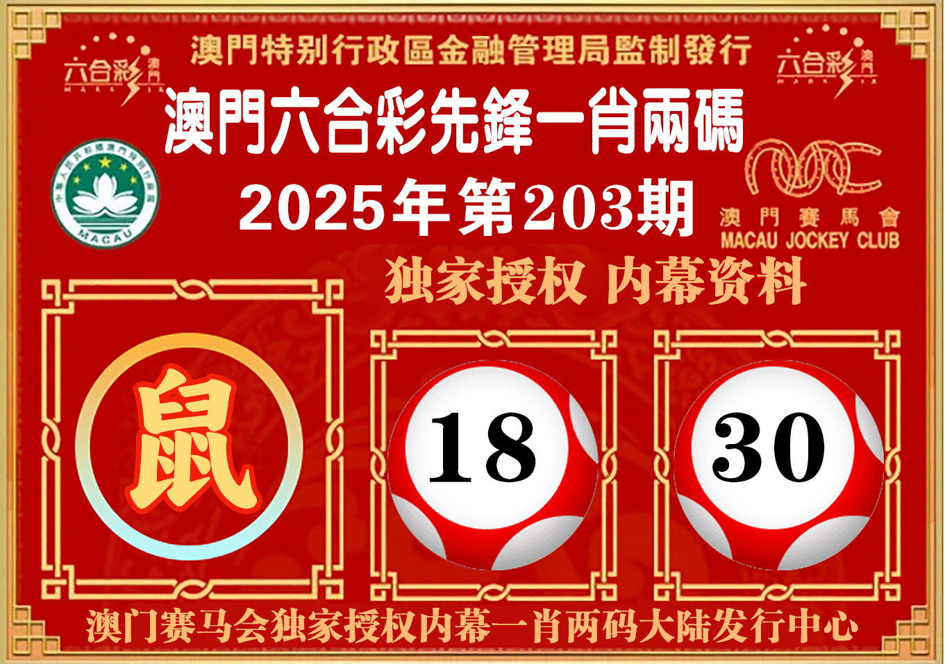 点击图片放大