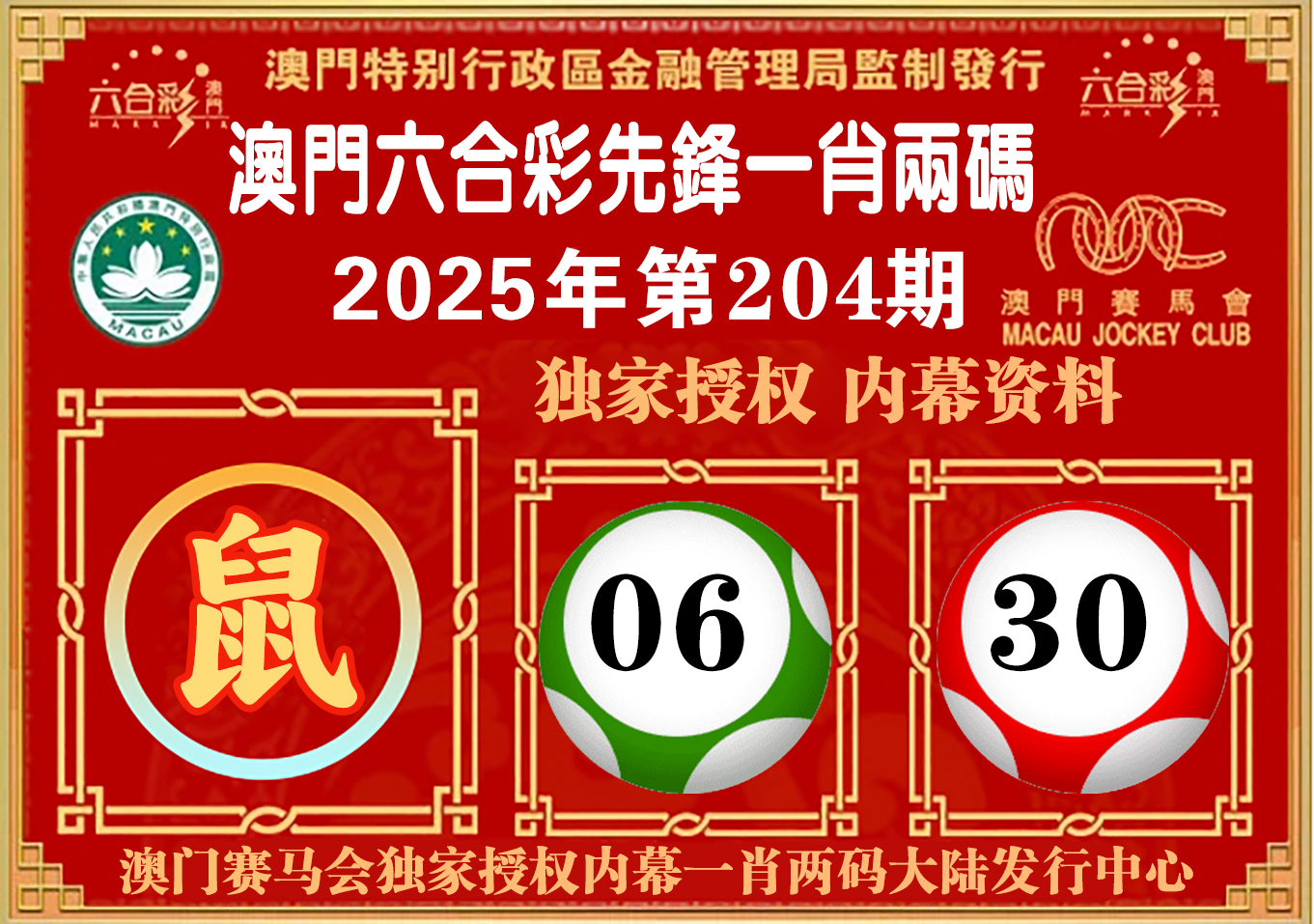 点击图片放大