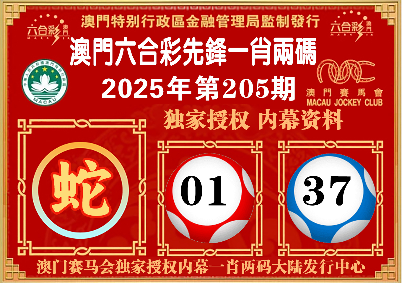 点击图片放大