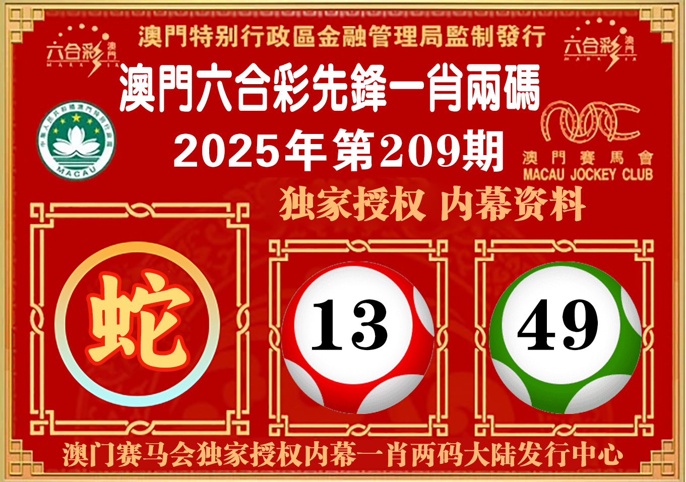 点击图片放大