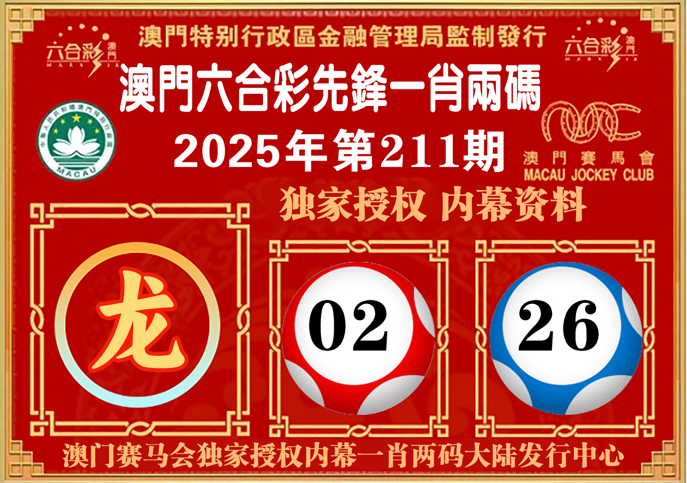 点击图片放大