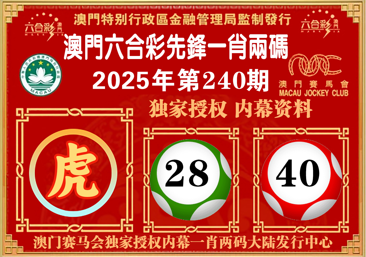 点击图片放大