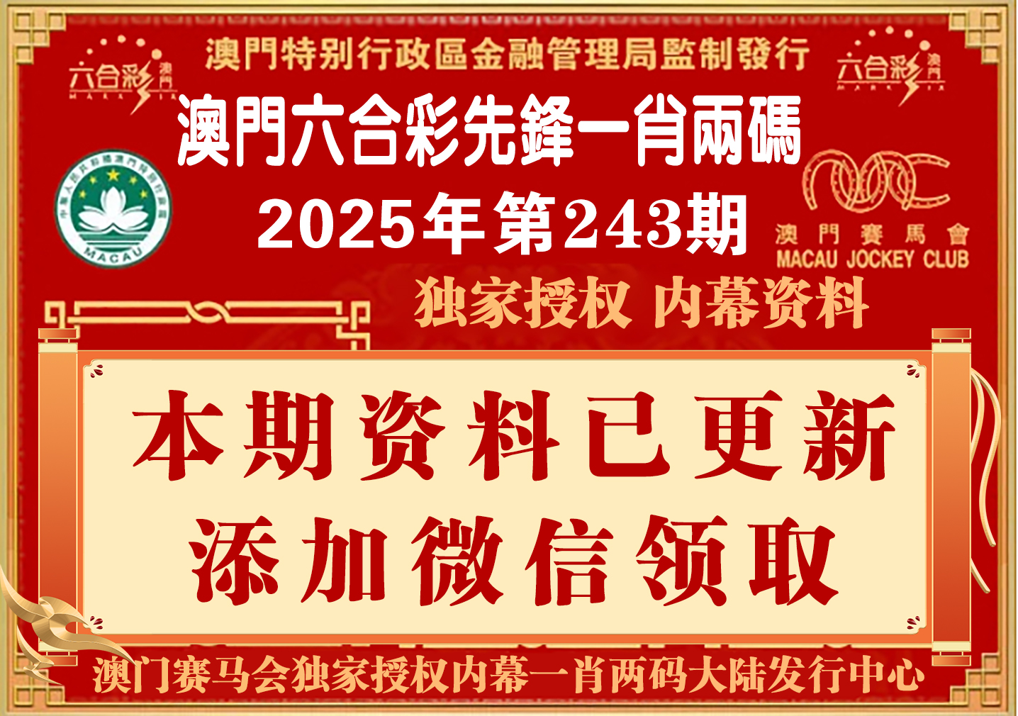 点击图片放大