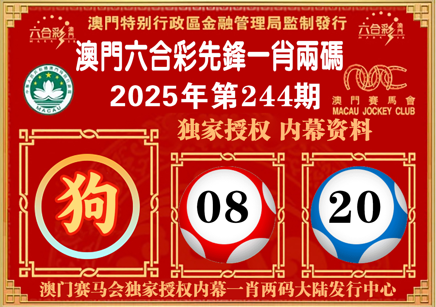 点击图片放大
