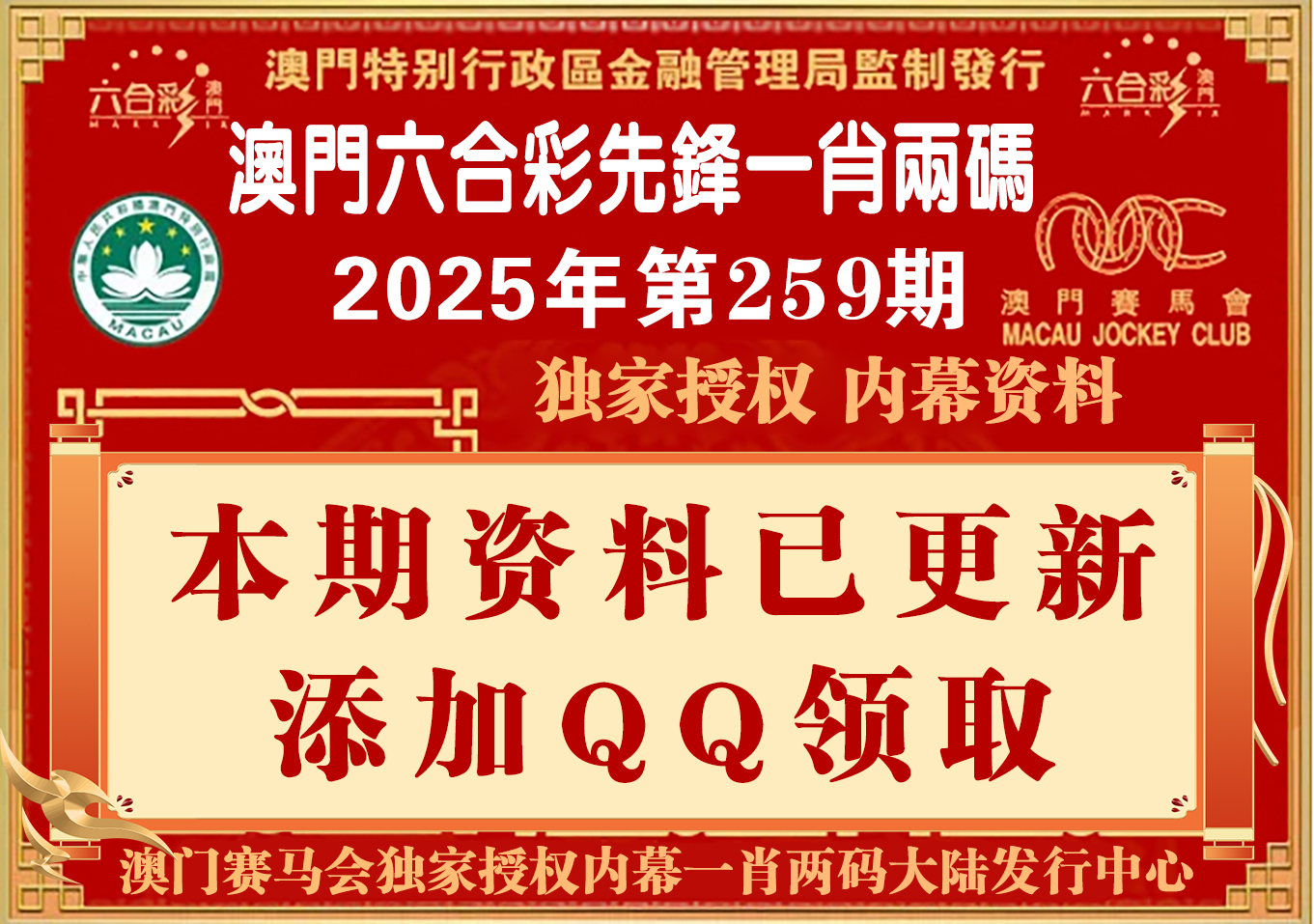点击图片放大
